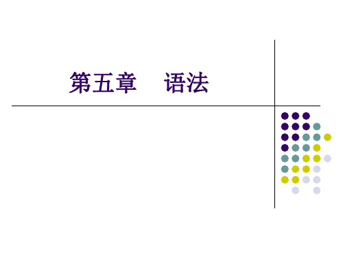 语言学概论第五章