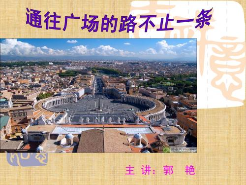 演示文稿1