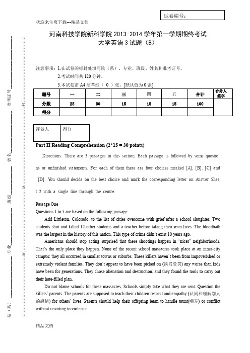 大学英语3试题B卷