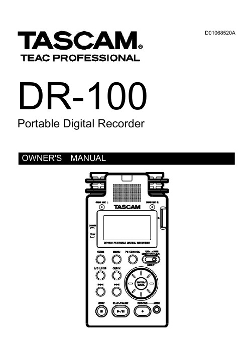 TASCAM DR-100说明书