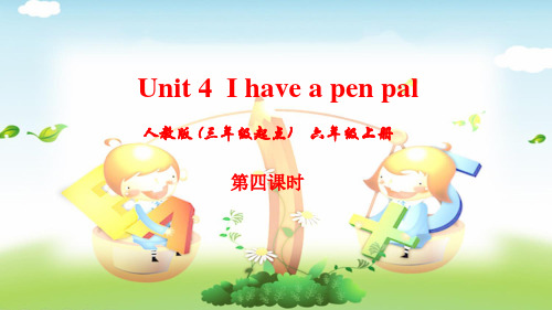 PEP版英语六年级上册Unit 4 Part B Let's try-Let's talk