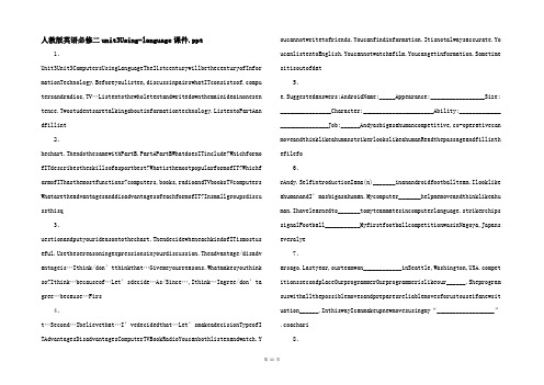人教版英语必修二unit3Usinglanguage课件.ppt 