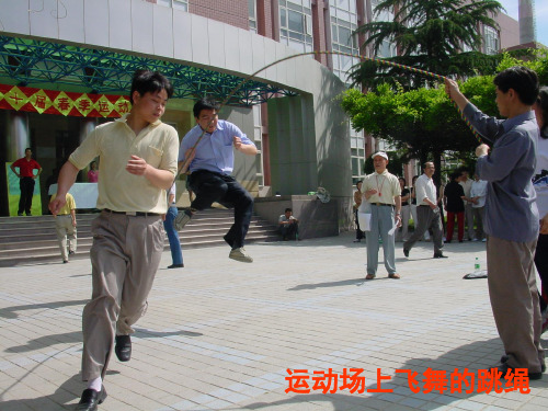 人教版九年级数学上册22.1.1二次函数课件