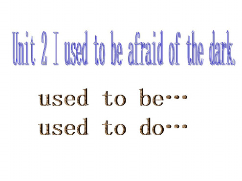 九年级英语I-used-to-be-afraid-of-the-dark课件