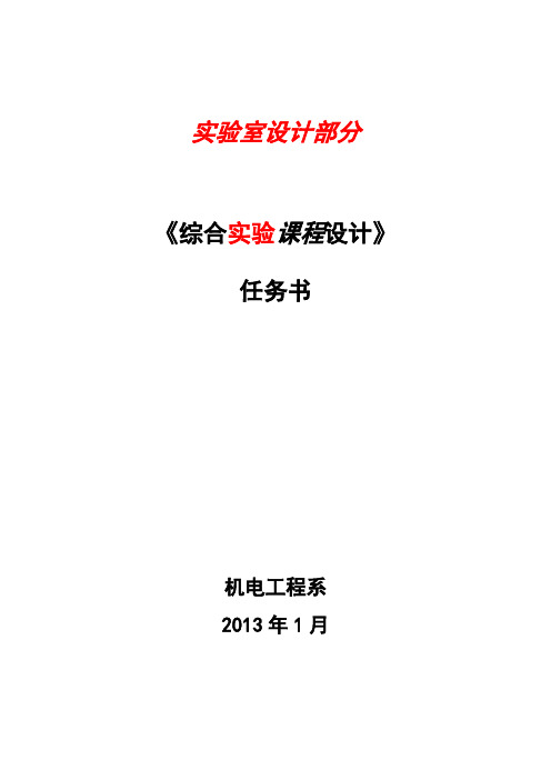 自助洗车机运动控制可以参考.