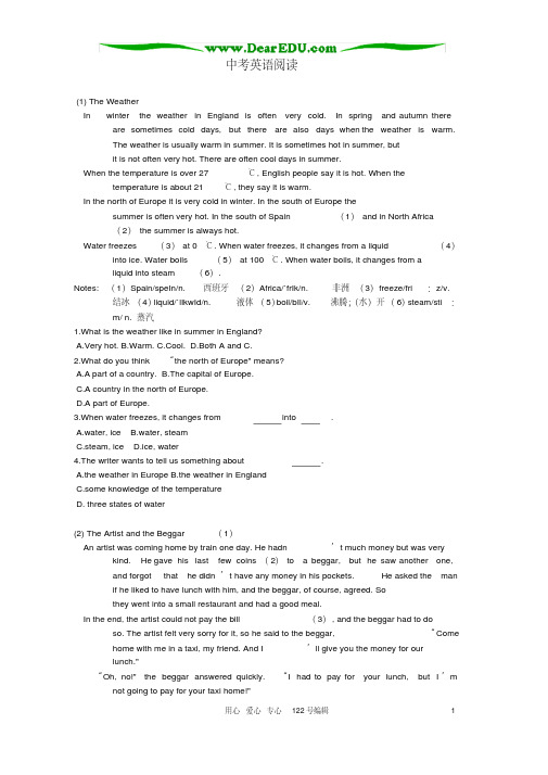 (完整版)精选中考英语阅读理解100篇一