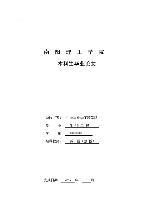 大孔吸附树脂提取分离栀子黄色素的研究资料