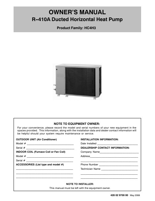 Daikin R-410A Ducted Horizontal Heat Pump产品说明书