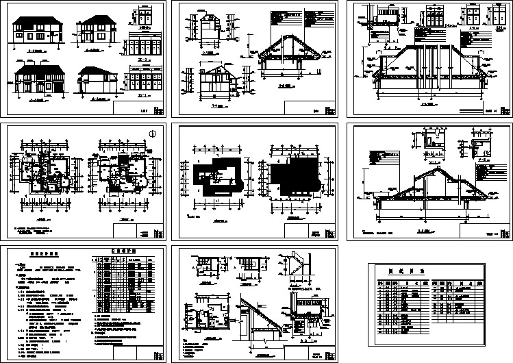 简洁坡屋顶二层半新农村房屋建筑设计图