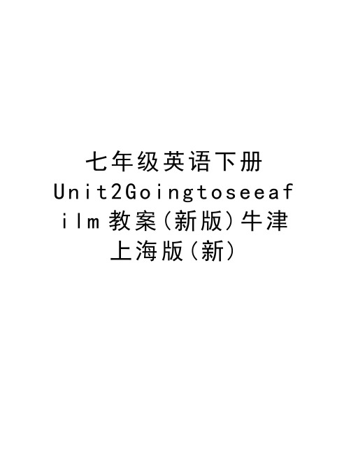 七年级英语下册Unit2Goingtoseeafilm教案(新版)牛津上海版(新)复习课程