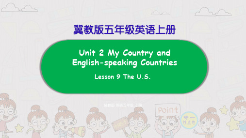 冀教版 英语五年级上册Unit 2  Lesson 9 