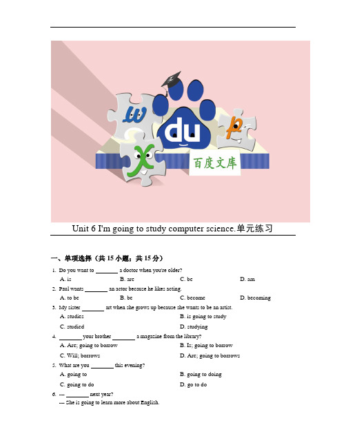 【人教版】2018年秋八年级英语上册:Unit6单元练习(含答案)