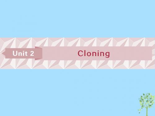 (浙江专版)2019届高考英语一轮复习第一部分基础考点聚焦Unit2Cloning课件新人教版选修8