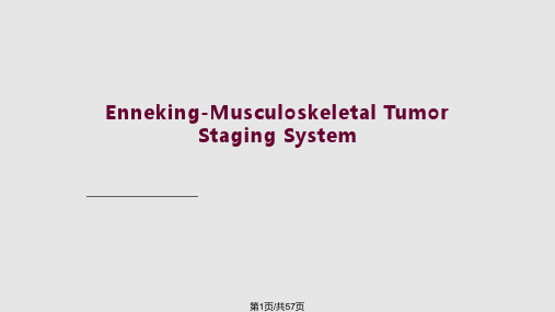 骨肿瘤分期PPT课件