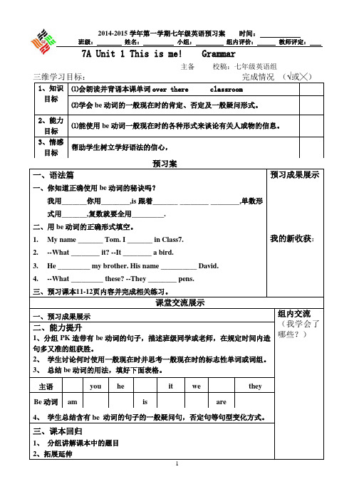 7A Unit 1 Grammar