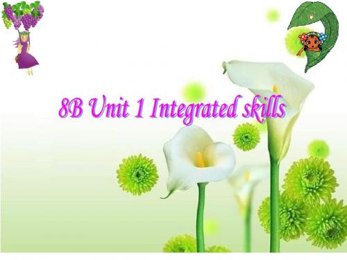【最新】牛津译林版八年级英语下册Unit 1 Past and present Integrated skills精品课件(共37张PPT)