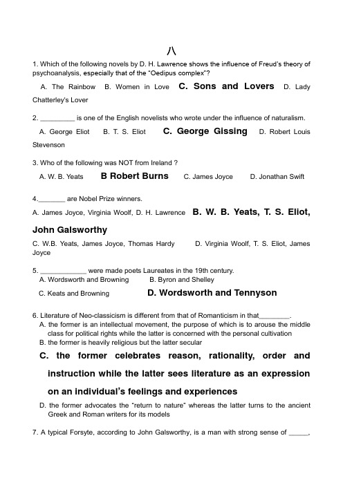 英国文学试题试题_8