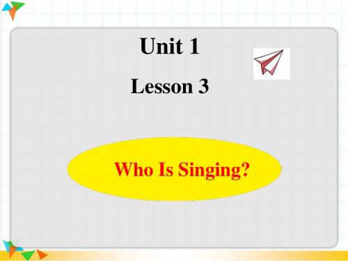 【冀教版五年级英语下册】Unit 1 Lesson 3 Who Is Singing？ 教学课件