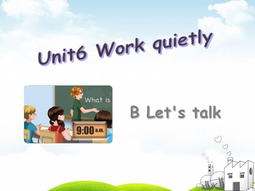 五年级下册英语PPT-Unit6 Work quietly PartB -人教(PEP)(课堂课件)