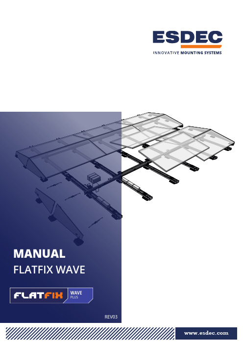 FlatFix Wave 和 FlatFix Wave Plus 系列产品安装手册说明书