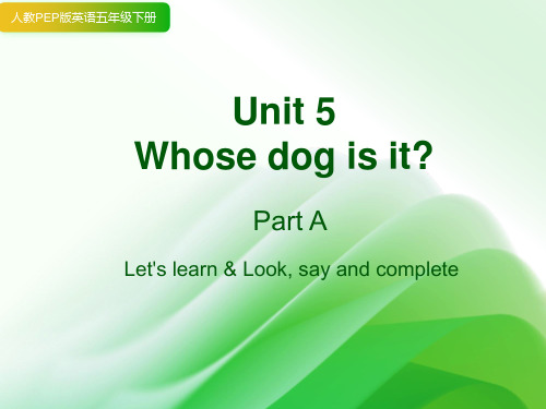 Unit 5 Whose dog is it Part A(课件)人教PEP版英语五年级下册