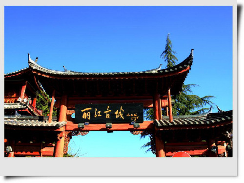 语文S版四年级语文下册《7走进丽江》课件