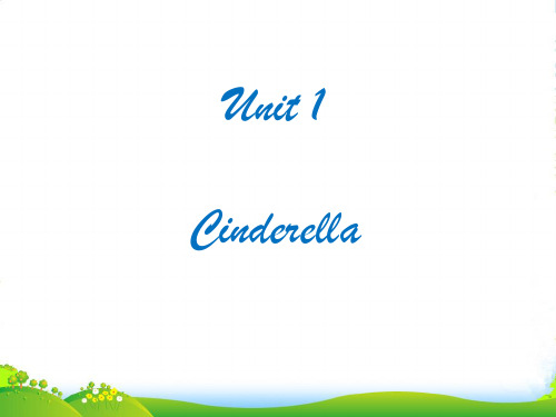 牛津译林版五年级英语下册Unit 1 Cinderella 课件2