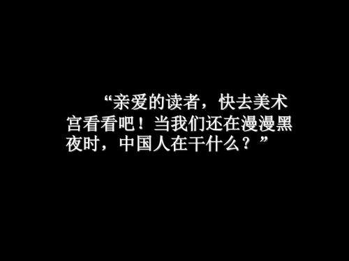 秦始皇陵兵马俑课件.ppt