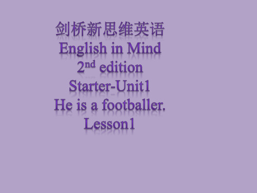 Starter UniLesson 1(课件)剑桥新思维英语 English in Mind第二版