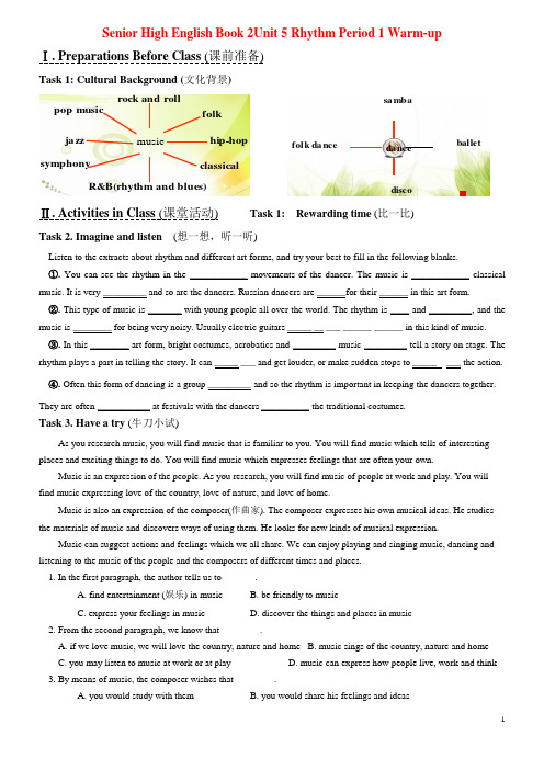 北师大高一英语模块2 Unit5 Warm-up导学案学生版