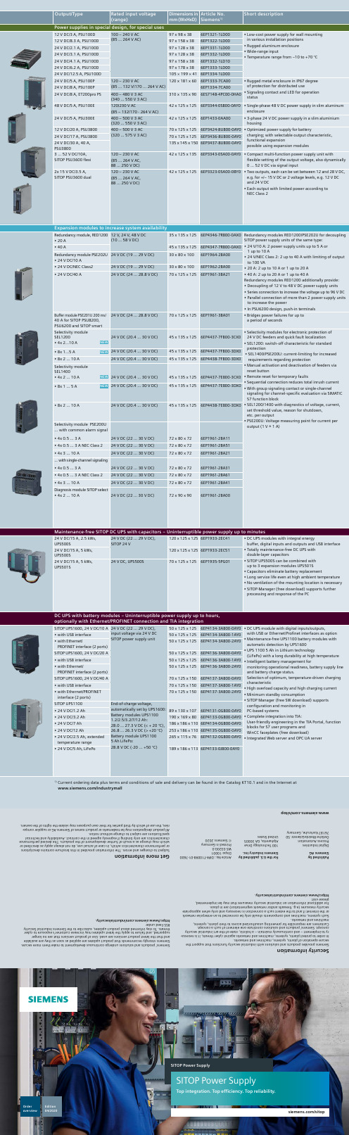 西门子电源系列参数及尺寸信息说明书