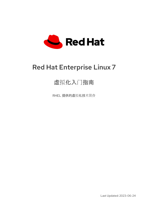 Red Hat Enterprise Linux 7 虚拟化入门指南说明书