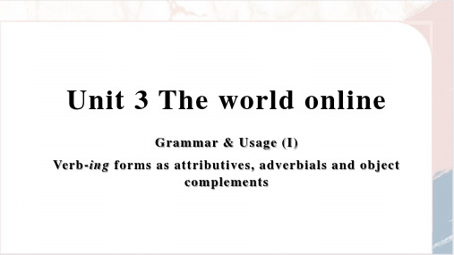 牛津译林版2020高中英语必修三Unit3 The world online Grammar (I)