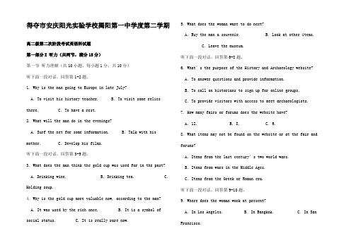 高二英语下学期第二次阶试试题高二全册英语试题