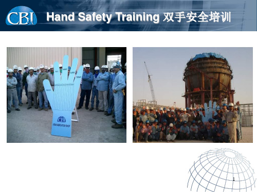 培训--手部安全--Optimized HAND SAFETY_REV7 Chinese.