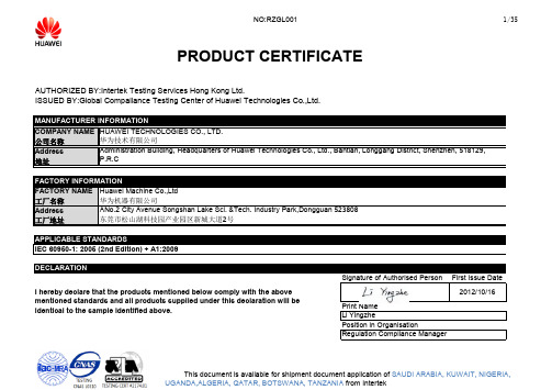 Multi-county certificate of eSpace DEC6001-E,IPC6321-VF, IPC6321-VR,IPC6231-WD-VRZ and IPC6311-IR