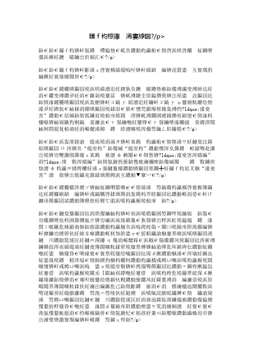 散文风骨今何在