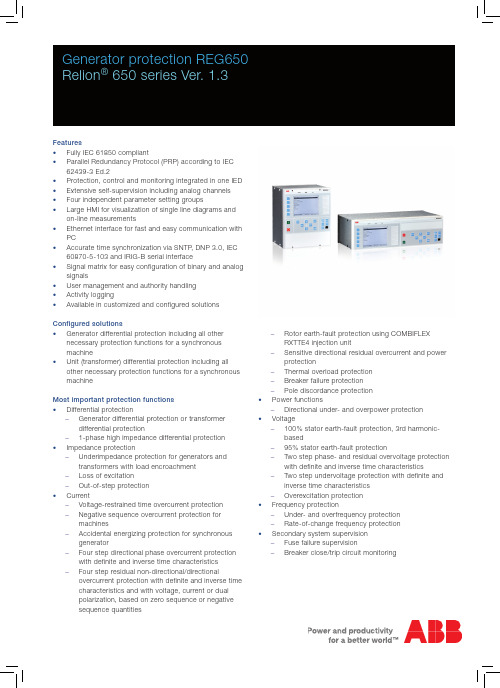 Relion 650系列生成器保护设备说明说明书