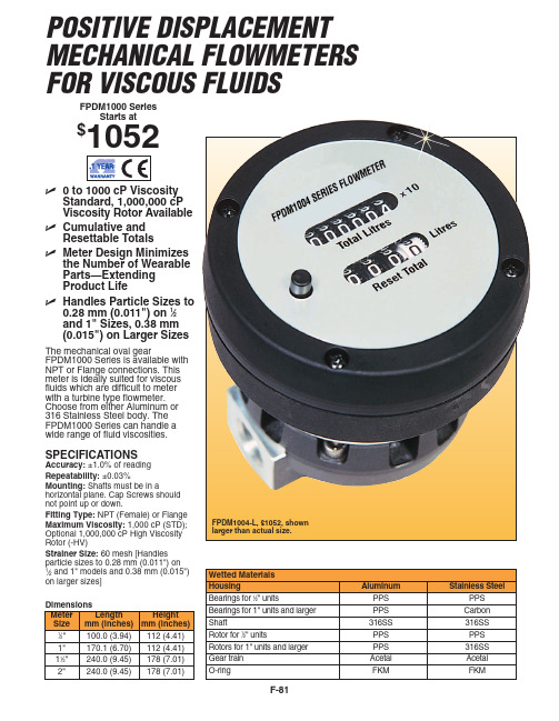 Fisherbrand FPDM1000系列机械椭圆齿流量计说明书