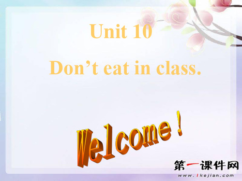 Unit10《Don’t eatin class》PPT鲁教版七上课件.ppt