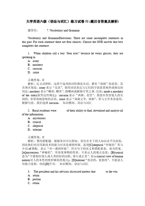 大学英语六级(语法与词汇)练习试卷51(题后含答案及解析)