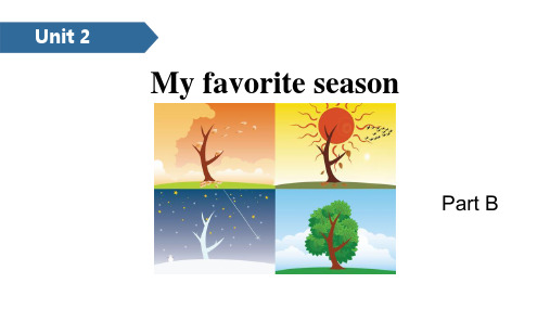 人教PEP版五年级下册英语《My favourite season》PartB PPT课件