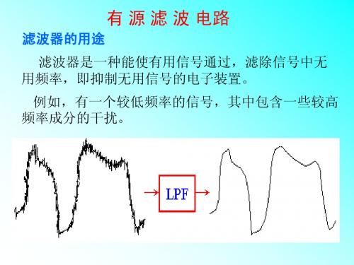 经典的滤波电路(值得收藏)