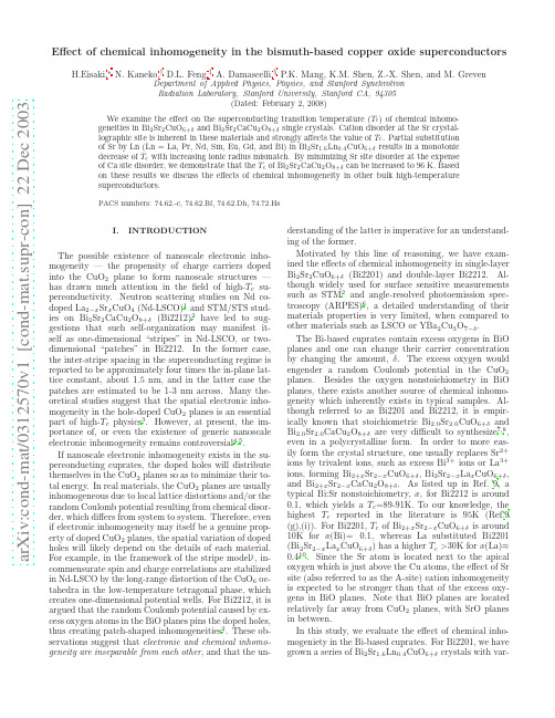 Effect of chemical inhomogeneity in the bismuth-based copper oxide superconductors