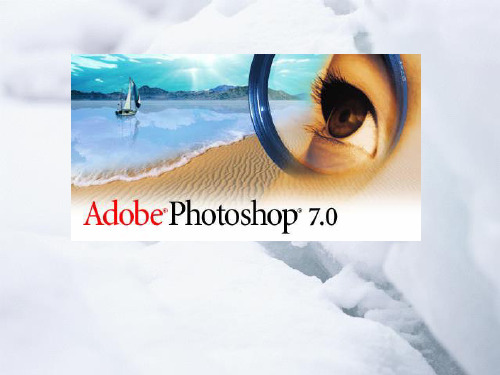 photoshop7