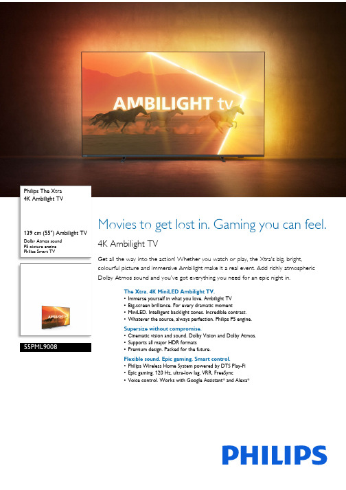 菲利普Xtra 4K Ambilight 电视 139 cm（55英寸） Ambilight TV 