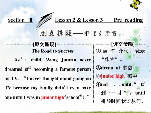 高中英语北师大版版必修5课件：Unit+14+Section+Ⅲ+Lesson+2+&+Lesson+3+—+Pre-reading