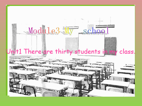 外研版七年级英语上Module3MyschoolUnit1Therearethirtystudentsinmyclass.课件