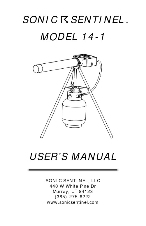 酷风科技 Sonic Sentinel Model 14-1 声音驱逐器用户手册说明书