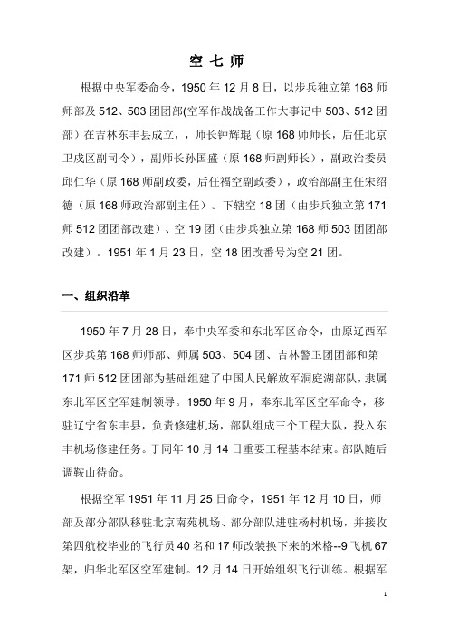 施工现场安全自查总结报告